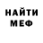 МДМА кристаллы Joni Mailov