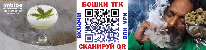 Еда ТГК марихуана  Палласовка 