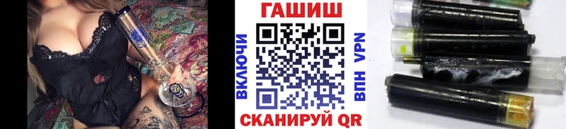 наркотики  Палласовка  Гашиш гарик 
