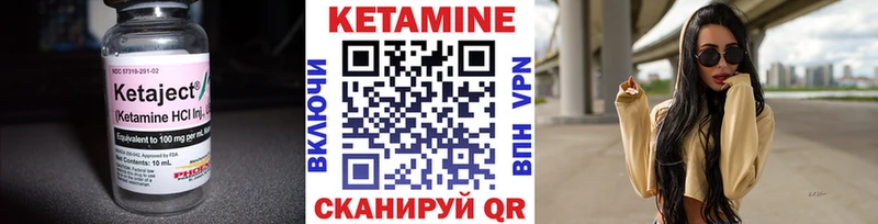 Кетамин ketamine  Палласовка 
