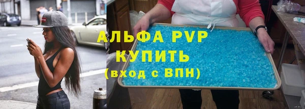 мескалин Бронницы
