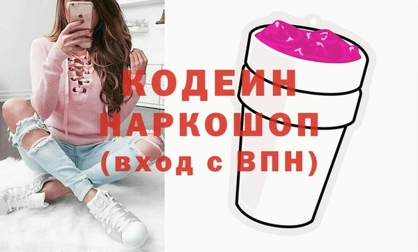 мескалин Бронницы