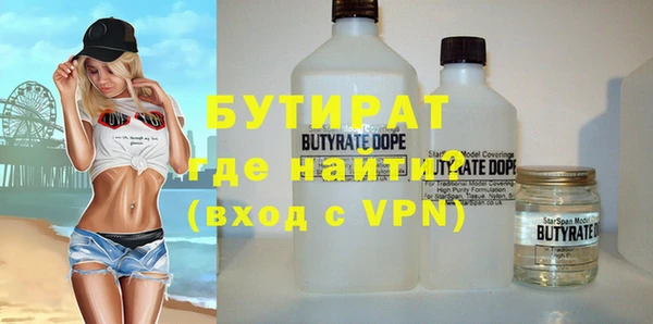 jwh Бугульма