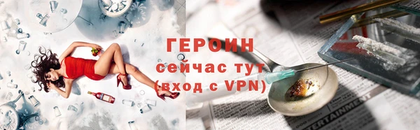 мескалин Бронницы