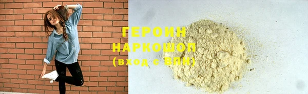 мескалин Бронницы