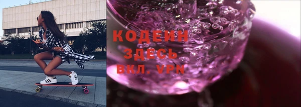 мескалин Бронницы