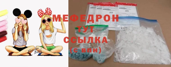 эйфоретик Бородино