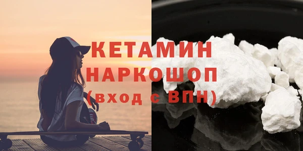 эйфоретик Бородино