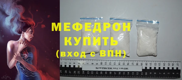 jwh Бугульма