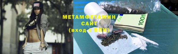 эйфоретик Бородино