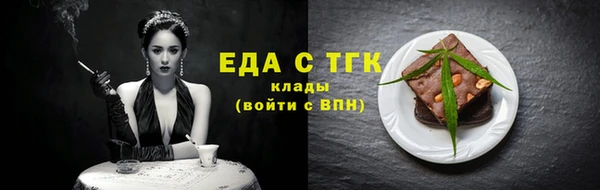 эйфоретик Бородино
