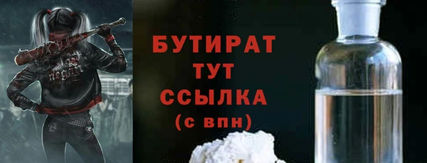 мескалин Бронницы