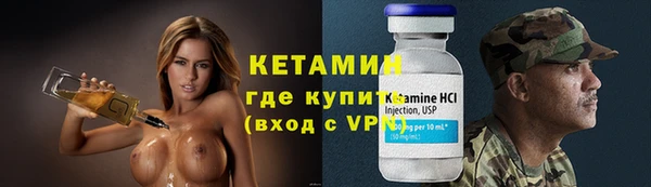 эйфоретик Бородино