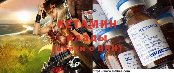эйфоретик Бородино