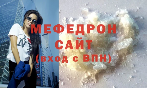 мескалин Бронницы