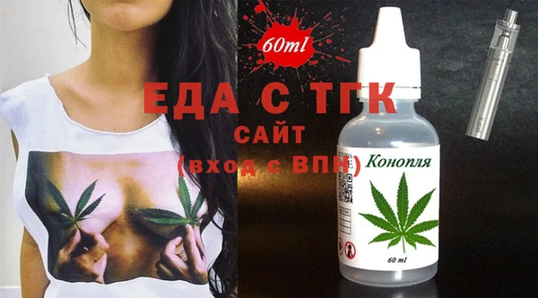 мескалин Бронницы