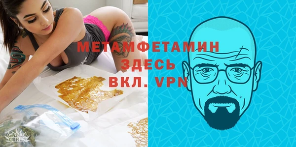 jwh Бугульма