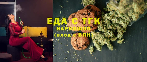 jwh Бугульма