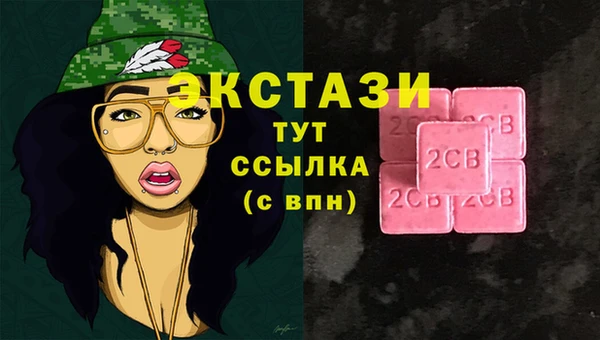 мескалин Бронницы