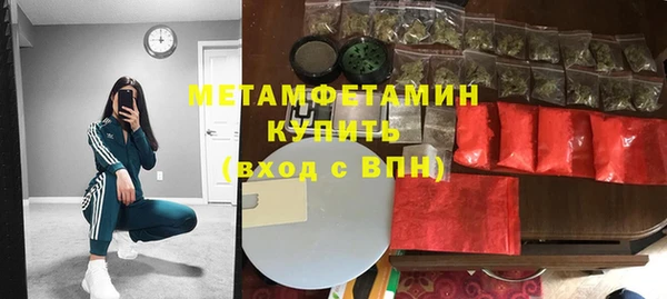 мескалин Бронницы