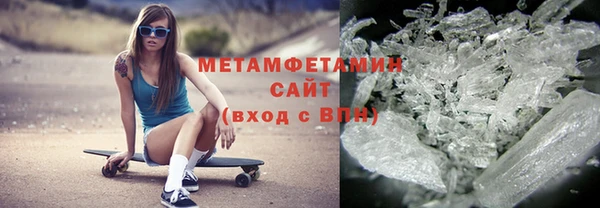 эйфоретик Бородино