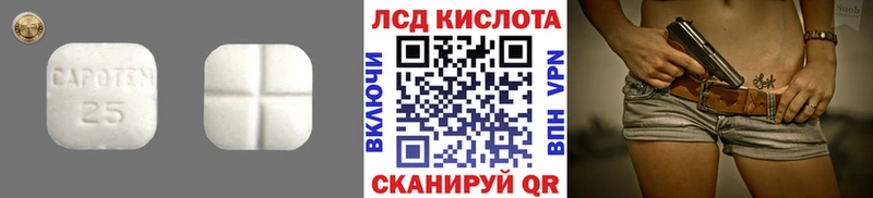 ЛСД экстази ecstasy  магазин продажи наркотиков  Палласовка 