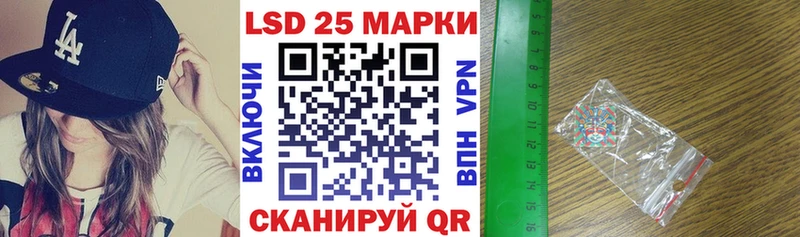 цены наркотик  Палласовка  Марки 25I-NBOMe 1500мкг 