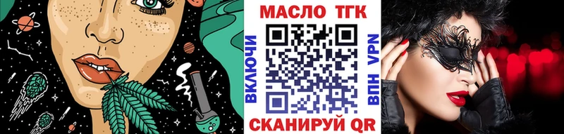 ТГК Wax  что такое наркотик  Палласовка 